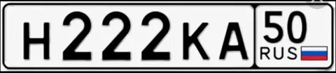 Страница 118 номер 222
