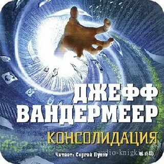 Audiobook m4b