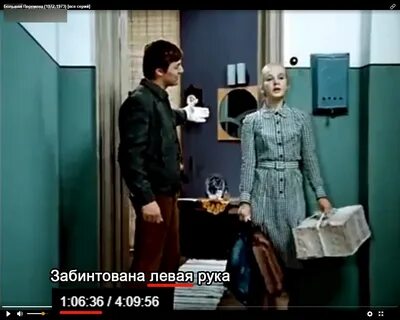 Последняя перемена песня