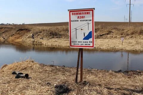 Жизнь под напряжением