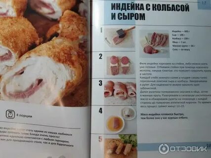 Ленивый кулинар