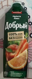 Добрый вкусы