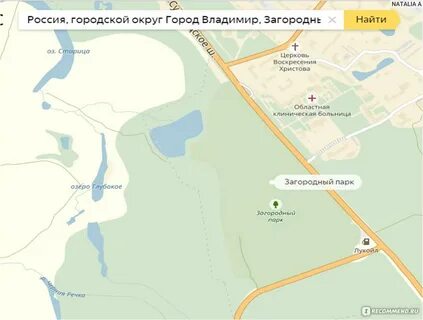 Как доехать до загородного парка