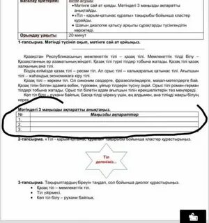 Жыныстық қатынастың физиологиялық пайдасы