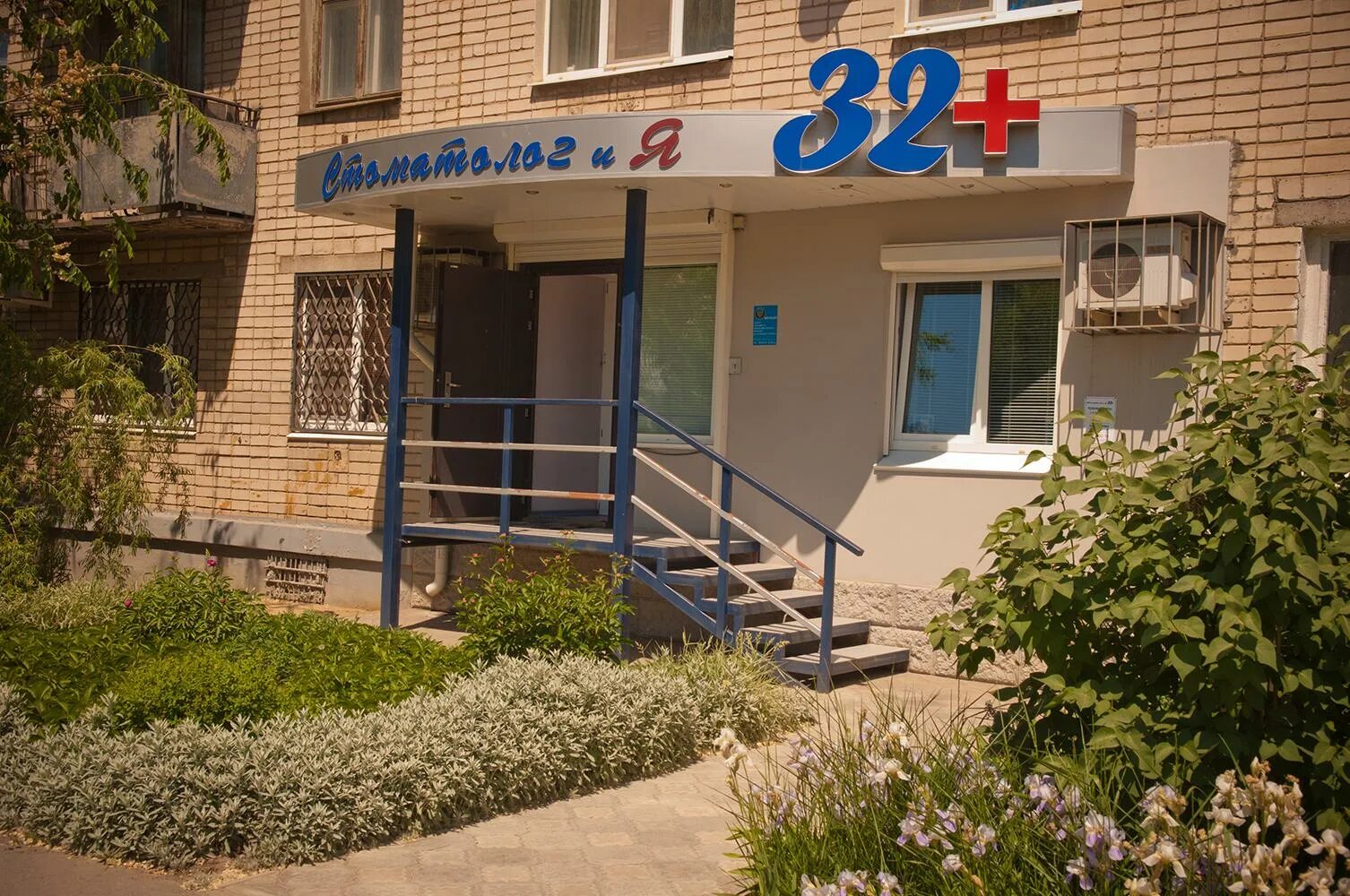 Регион.ру, редакция сми, Новоузенская ул., 2А, Волгоград, Россия - Яндекс Карты