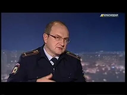 Начальник полов