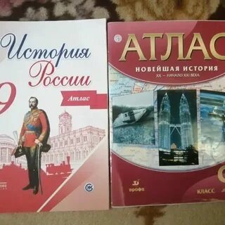 Атлас 2 клуб