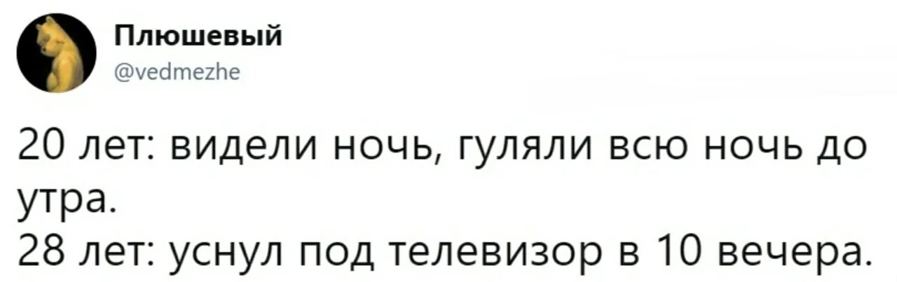 Пили всю ночь до утра. Видели ночь гуляли всю. Мы видели ночь гуляли всю ночь до утра. Песня видели ночь гуляли всю ночь до утра. Цой видели ночь гуляли.