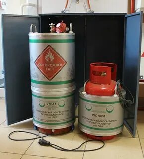 Обогрев газового баллона