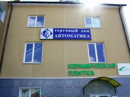 Ул шевченко 86