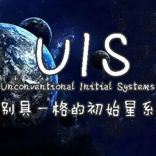 System initializing