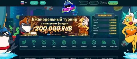 Орка 88