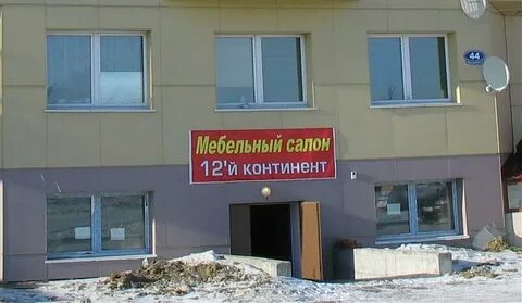 Салон губкин