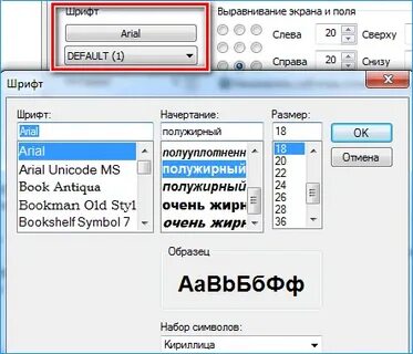 Subtitles fonts