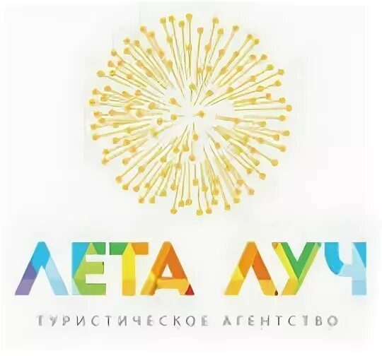 Луч тура