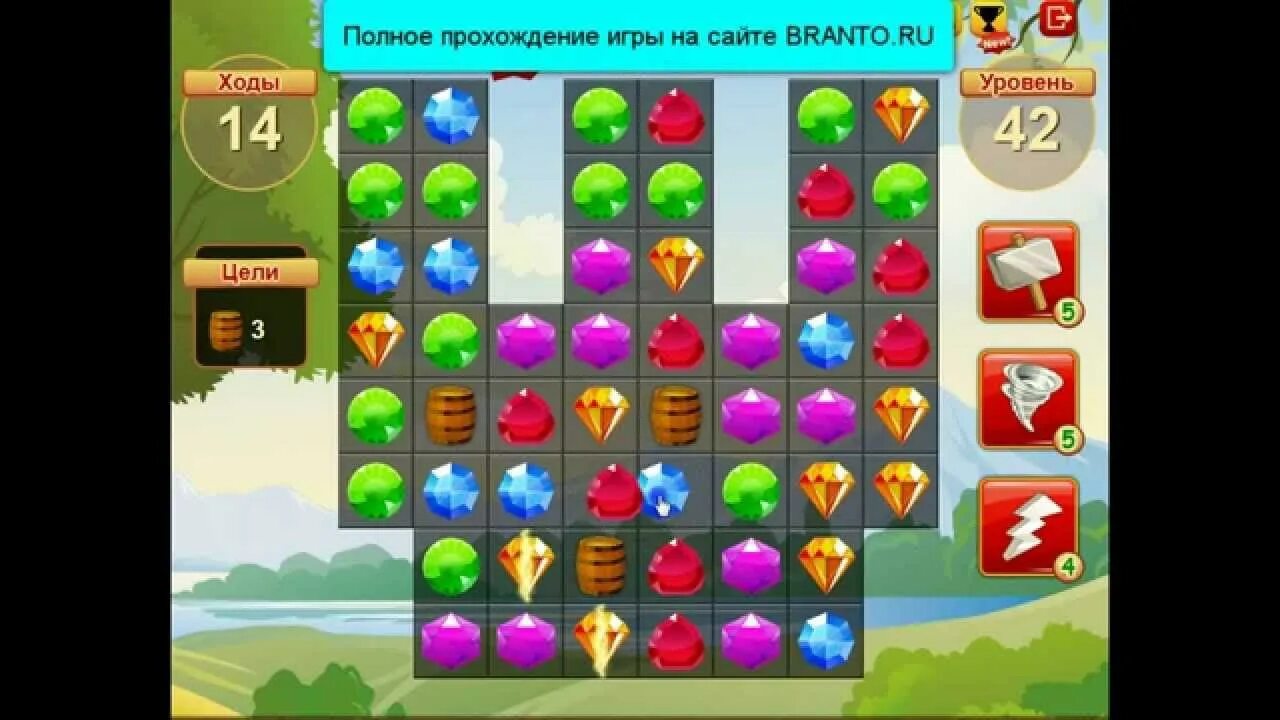 Как пройти 42 уровень в игре. Игра сокровища пиратов 1437 уровень. игры сокровища пиратов 406 уровень. игра сокровища пиратов 80 уровень как пройти. игра сокровища пиратов 1374 уровень как пройти.