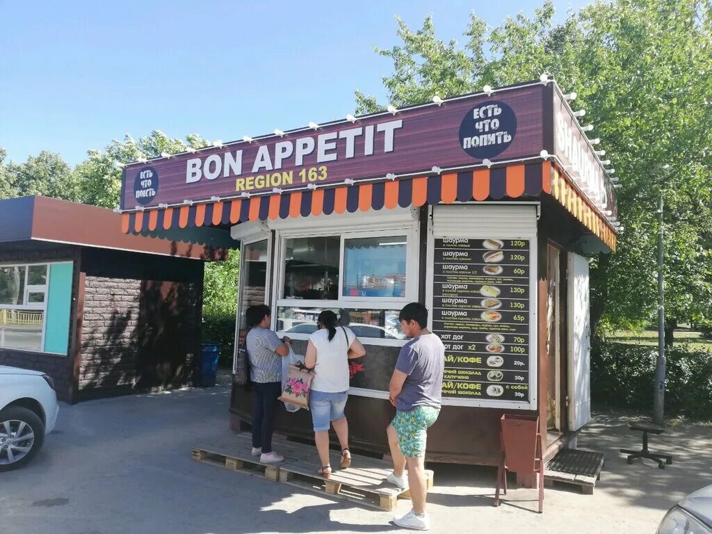 Шаурмичка тольятти напротив алтына. Шаурмаркет тольятти. Бон аппетит тольятти. Шаурма тольятти. Ленина 118 шаурма тольятти.