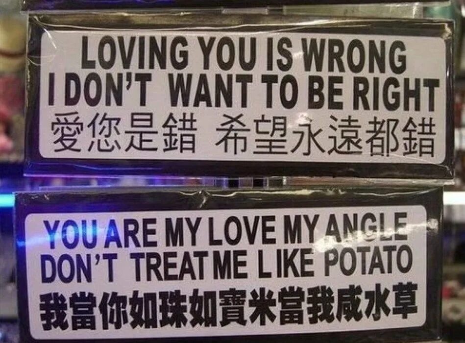 Где right