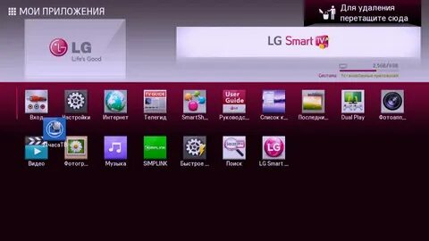 Настройка телевизора lg smart tv