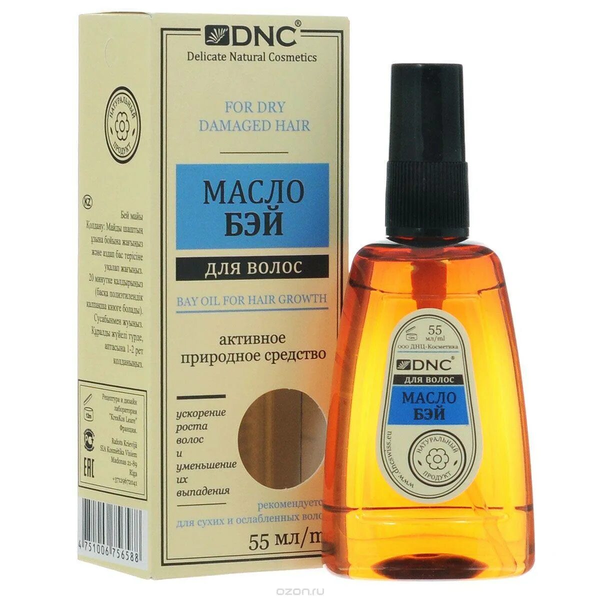 Девушка наносит спрей на волосы. Масло для волос несмываемое. Масло для волос на влажные волосы. Масло для волос на влажные волосы. Спрей волосы девушка.