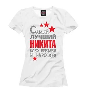 Валера имя значение