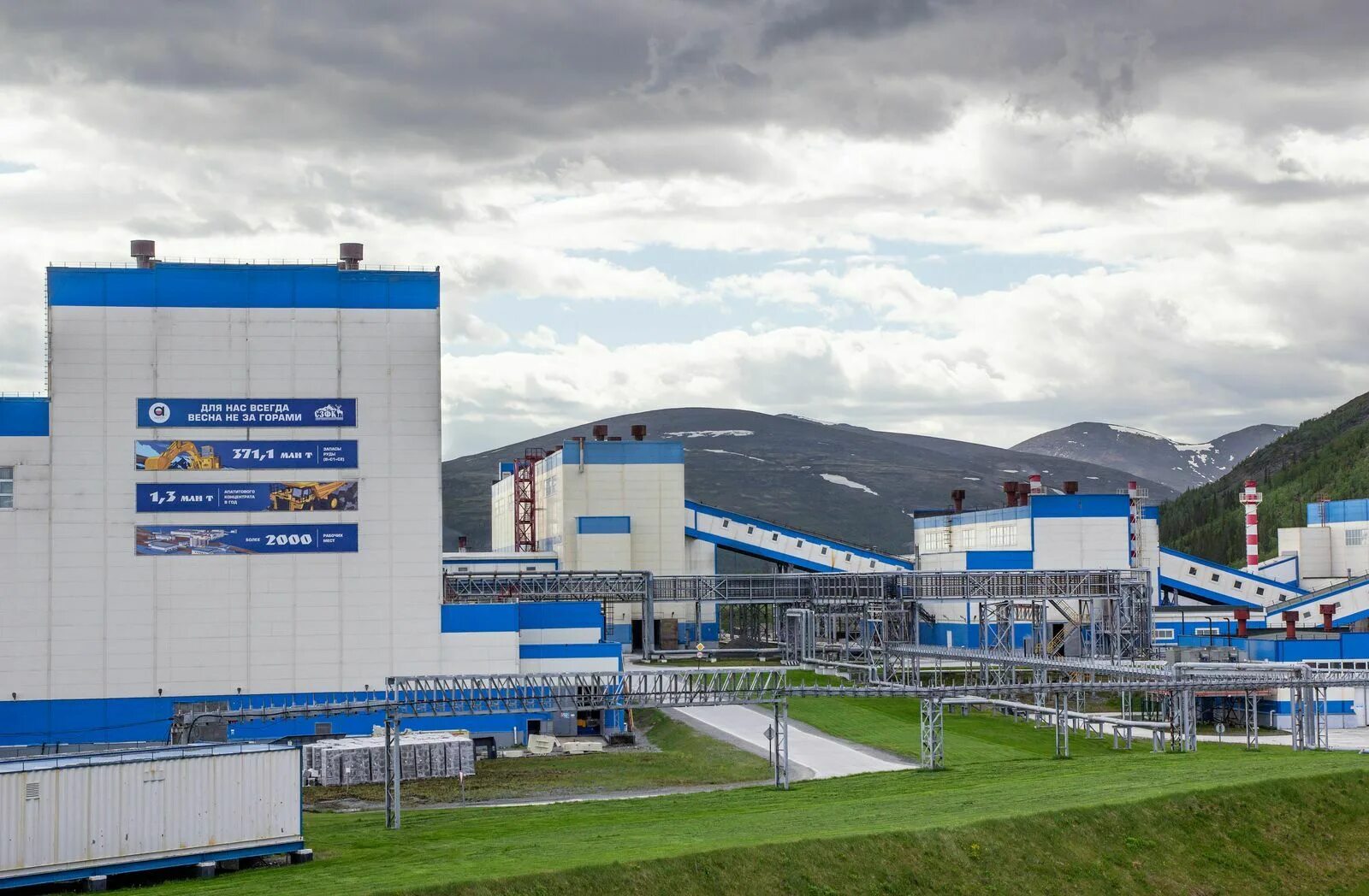 Сзфк гок олений ручей. Кировск, н. Коашва, гок "олений ручей". Северо-западная фосфорная компания (сзфк). Сзфк гок олений ручей.
