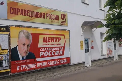 Справедливо центр