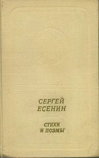 Современник м