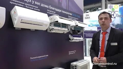Воздух кондиционеры москва