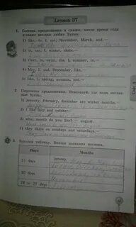 Английский стр 43 номер 3