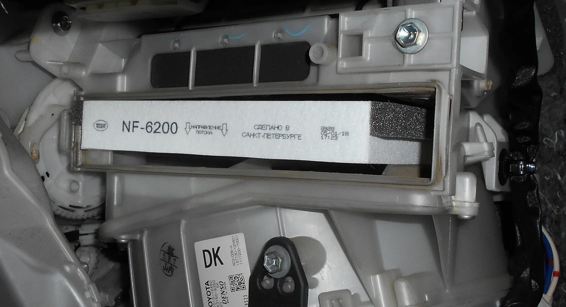 Салонный фильтр солярис 2 стрелкой верх. Как установить салонный фильтр стрелкам правильно. Салонный фильтр air flow. Салонный фильтр шевроле кобальт gm. Салонный фильтр шевроле круз стрелочками.