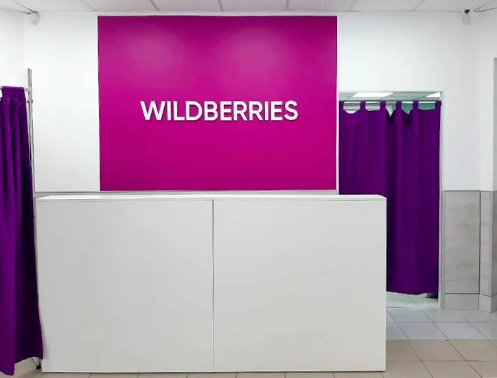 Вайлдберриз ассортимент товаров. Wildberries интернет магазин. Вайлдберриз сыктывкар сайт. Зайти в магазин интернет валберис. Интернет магазин одежды wildberries.