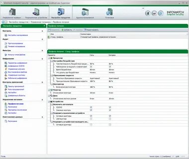 Инфовотч