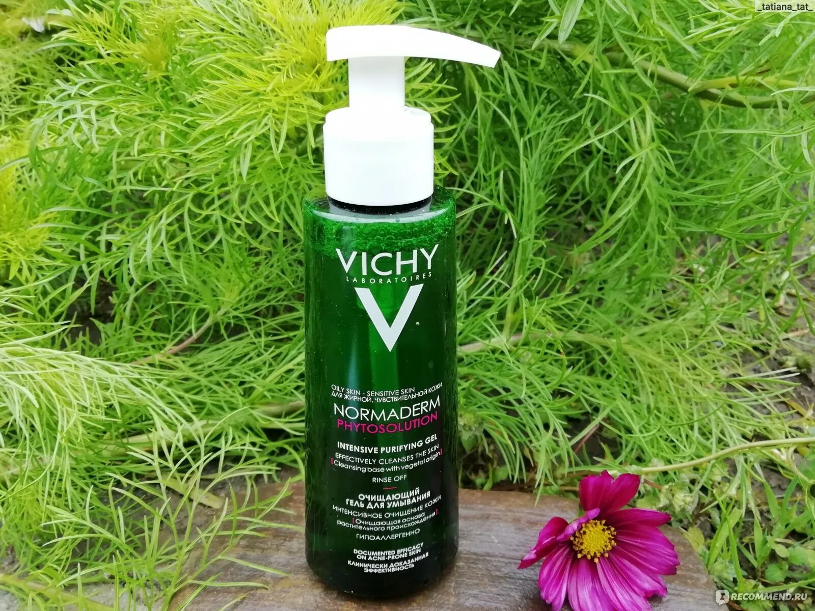 Vichy normaderm phytosolution отзывы. Гель для умывания виши Нормадерм. Нормадерм phytosolution гель очищающий для умывания 200мл.