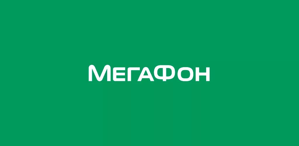 Megafon apk download. Иконка мегафона на айфоне. Skillaz logo. Megafon apk download. Мегафон личныйккбинет.
