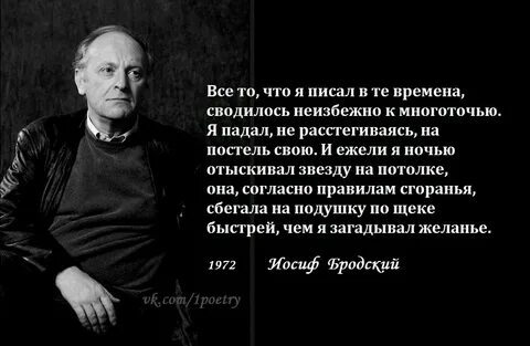 И ежели я ночью