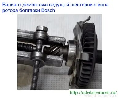 Как снять шестеренку с вала