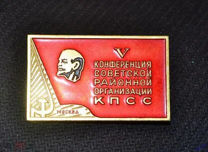 Влксм 5