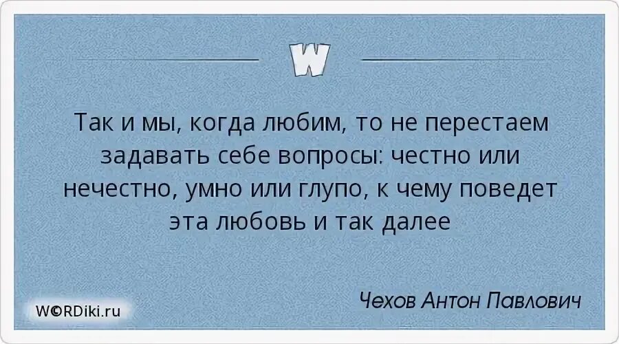 Я так люблю когда большой