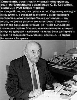 Конструктор ученых
