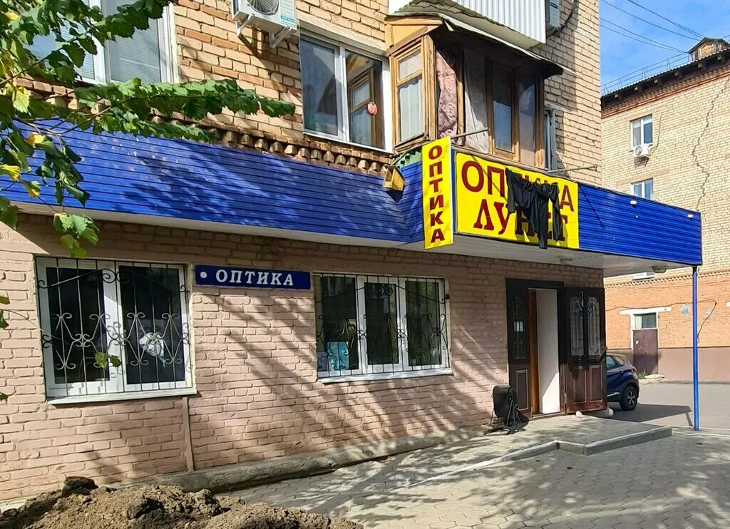 пр победы 118 оренбург оптика лунет. оптика лунет режим работы. городская оптика оренбург. оптика лунет оренбург на победе. оптика лунет режим работы.