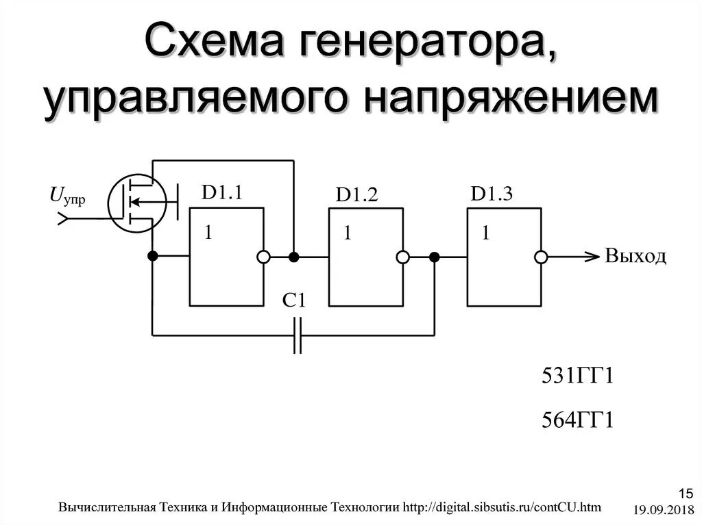 Генератор случайных сигналов: найдено 89 картинок