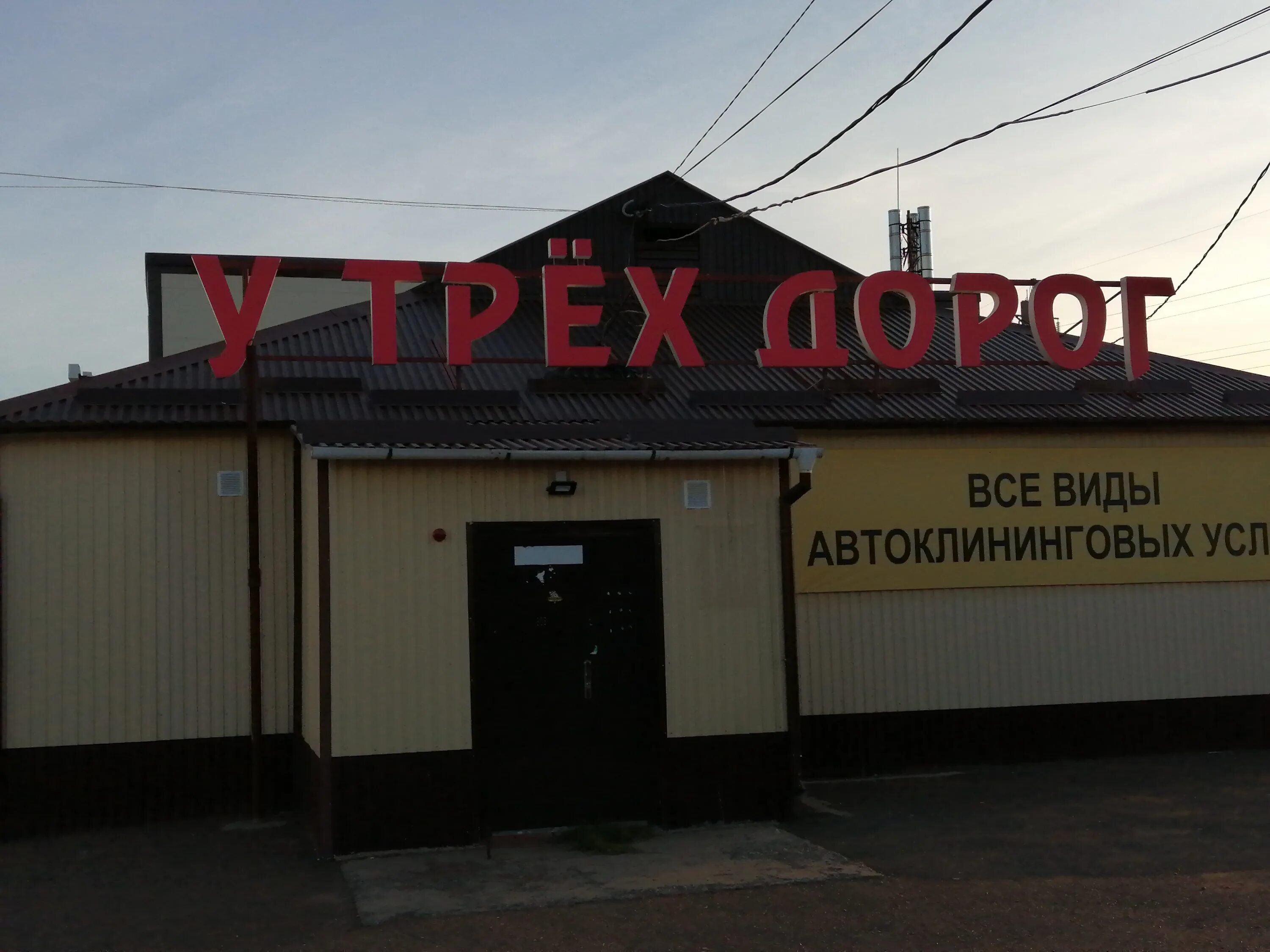 бузулук московская ул. бузулук улица московская. бузулук ул московская 2 б. кварт отель бузулук. московская бузулук.