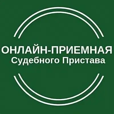 Интернет приемная банк