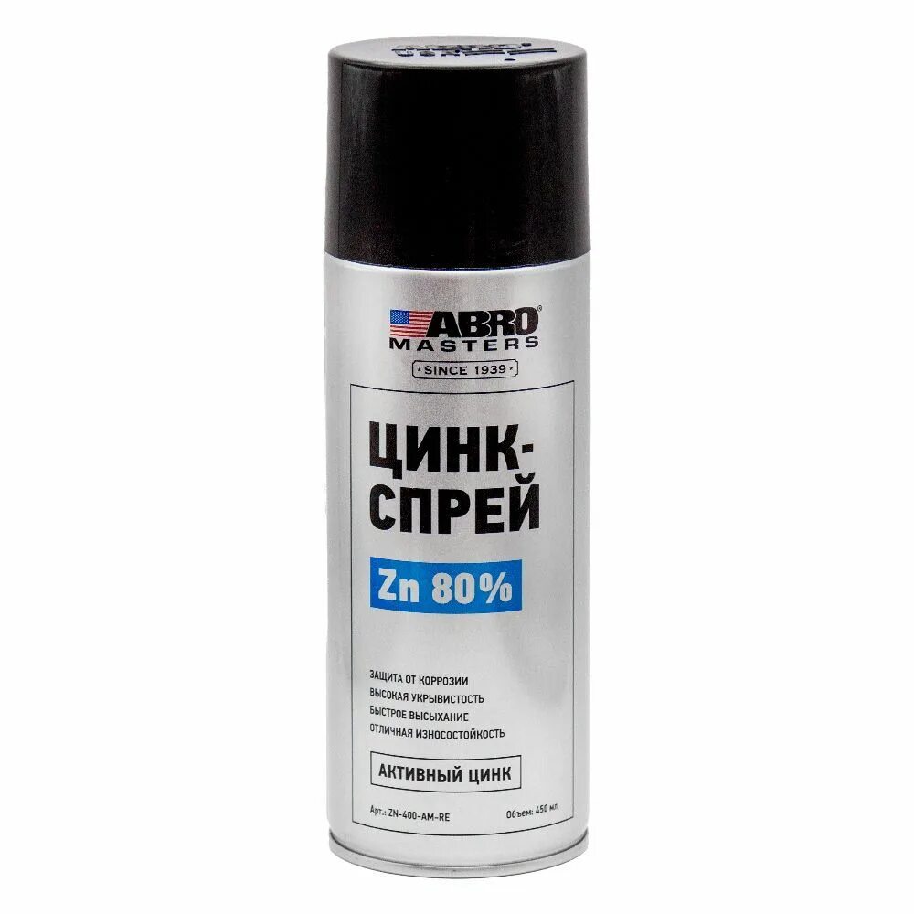 Цинк защищает от коррозии. Цинк аэрозоль для металла. abro spray paint. цинк спрей. антикор спрей.