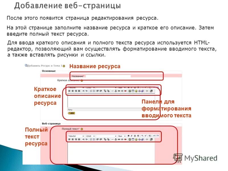 укажите полный адрес. показать оповещение пользователю 1с. полный адрес. введите ваш электронный адрес. введите полный адрес.