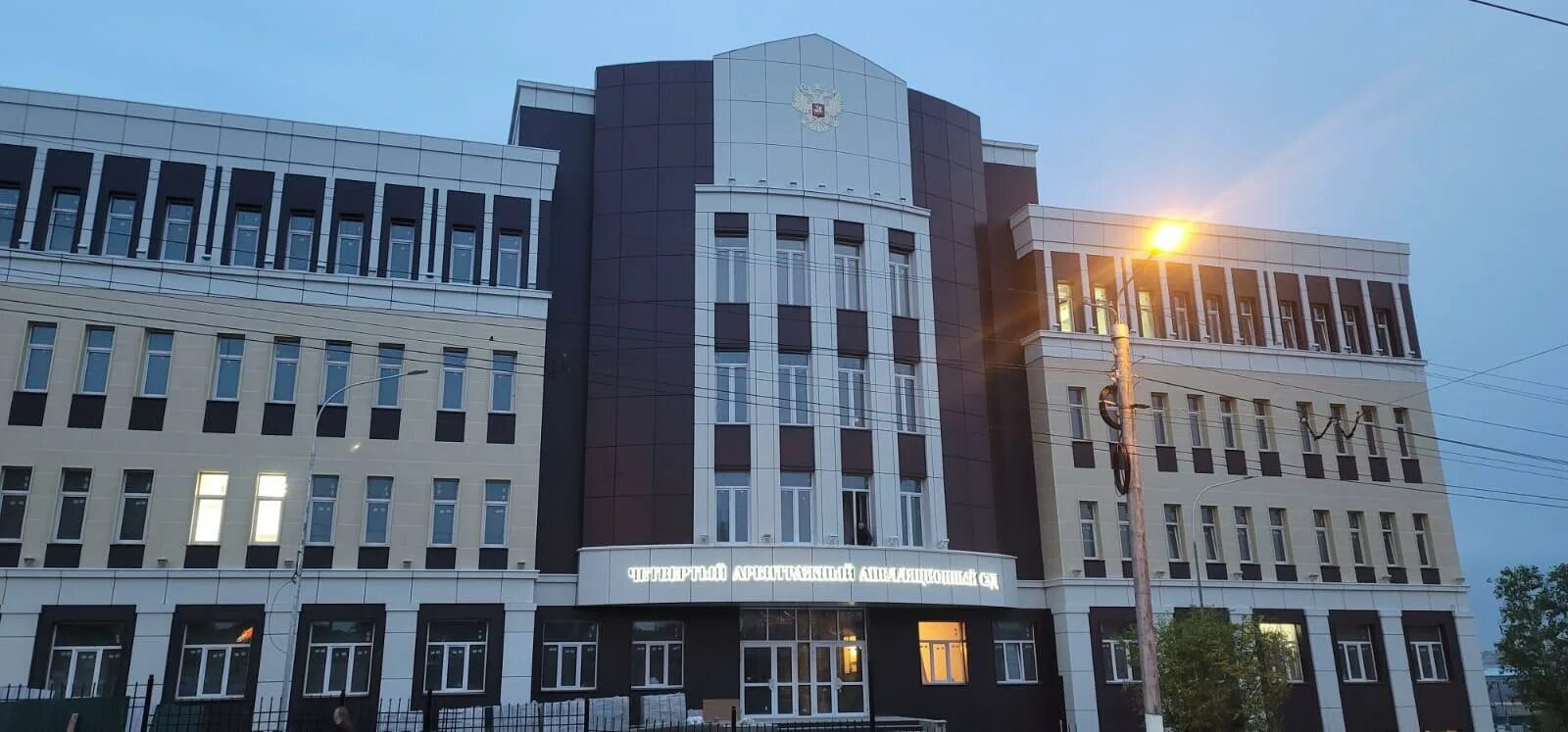 Арбитражные суды 2025