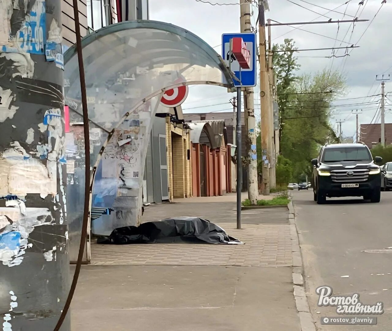 Ростов-на-дону. Новости ростова на дону 16. 06 2024. 06 2024. Новости ростова-на-дону сегодня свежие.