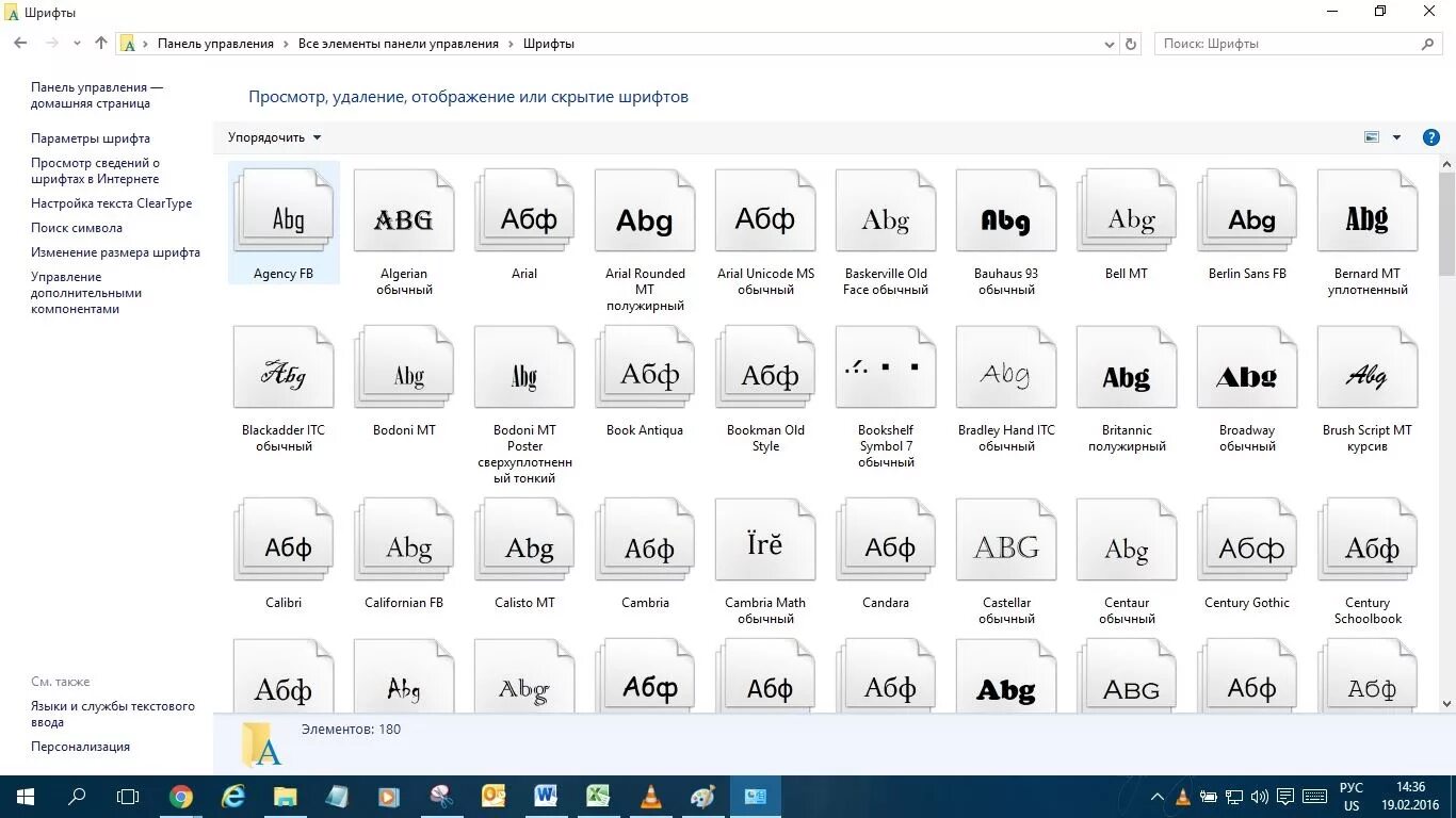 Шрифты для windows 7. Шрифты windows 10. стандартные шрифты windows 10. встроенные шрифты в windows.
