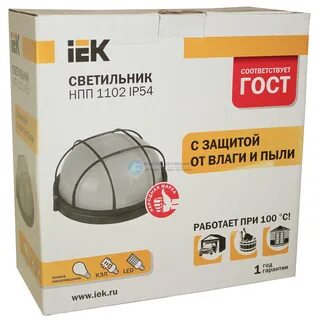 Светильник нпп 1102